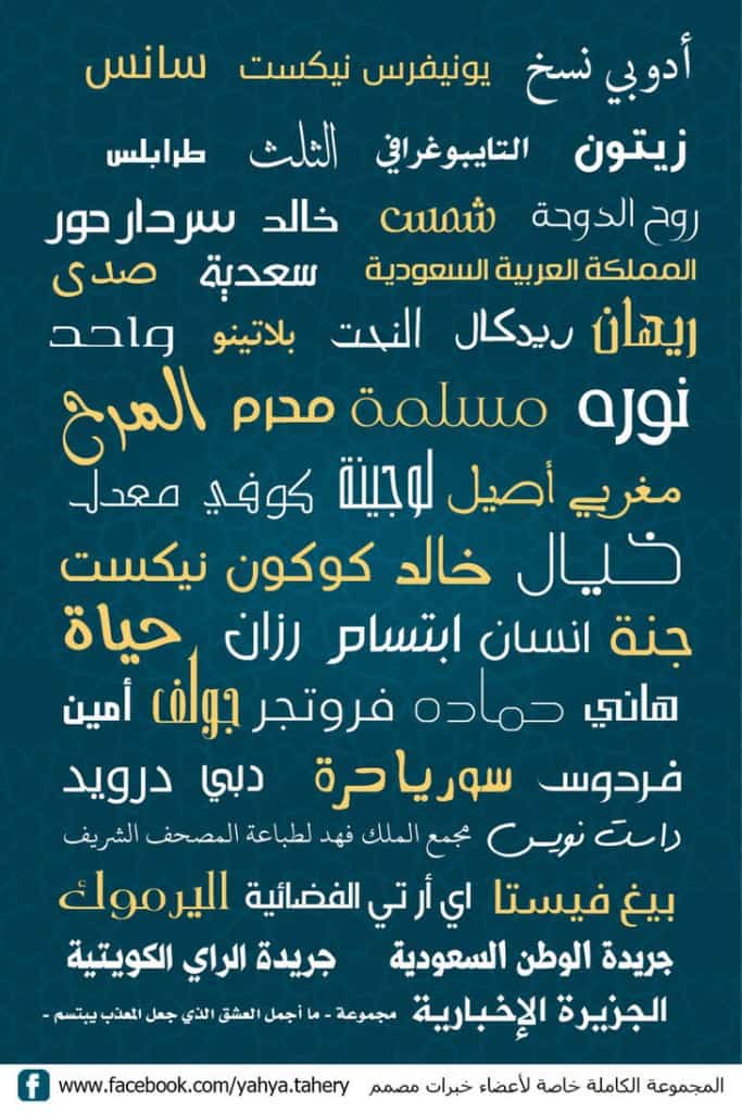 arabic font collection