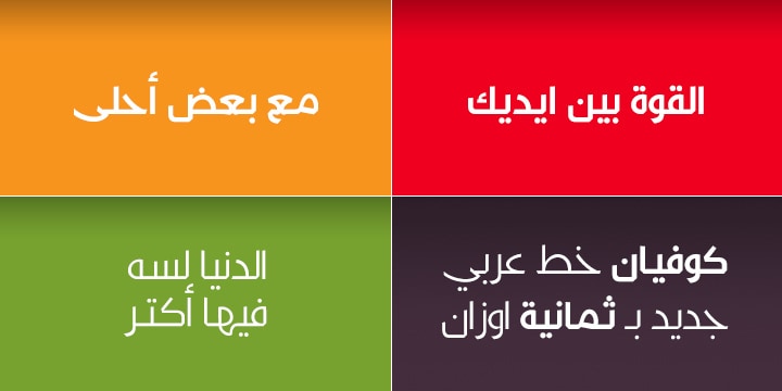 Kufyan Arabic Typeface